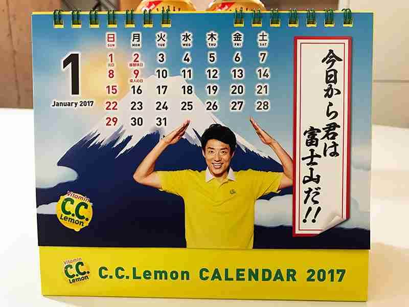 寒い時には松岡修造【画像】