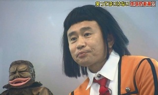 今年の大晦日もダウンタウン！？「ガキの使いやあらへんで！」のロケバス目撃情報が相次ぐ