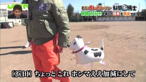 今年の大晦日もダウンタウン！？「ガキの使いやあらへんで！」のロケバス目撃情報が相次ぐ