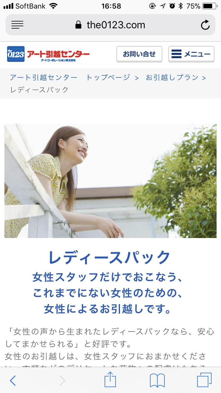 役立つ資格といえば？