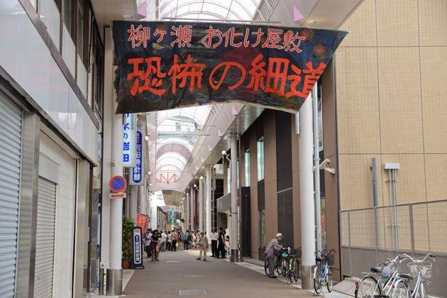 【日本全国】近所にある商店街を挙げるトピ