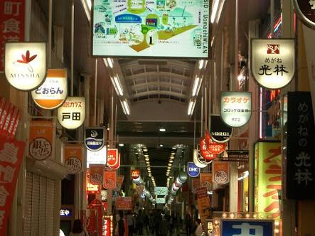 【日本全国】近所にある商店街を挙げるトピ