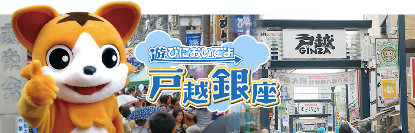 【日本全国】近所にある商店街を挙げるトピ