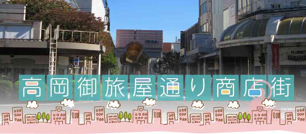 【日本全国】近所にある商店街を挙げるトピ