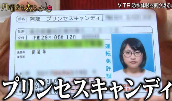 なぜか印象に残っている名前を書き込むだけのトピ
