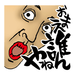 なぜか印象に残っている名前を書き込むだけのトピ