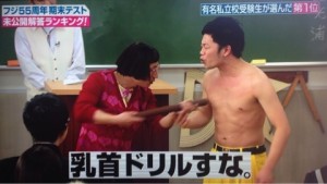 うんこドリルに次ぐ新ドリルを考えよう!