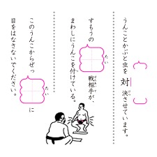 うんこドリルに次ぐ新ドリルを考えよう!