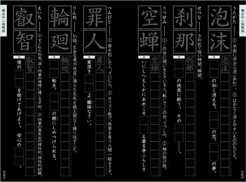 うんこドリルに次ぐ新ドリルを考えよう!