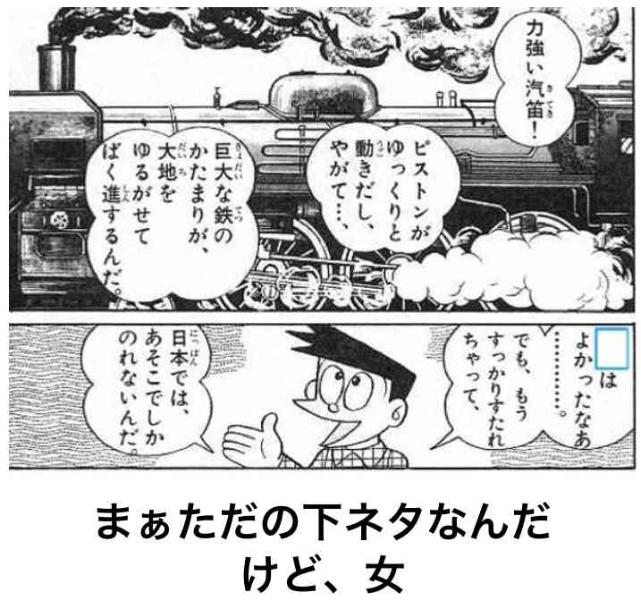 うんこドリルに次ぐ新ドリルを考えよう!