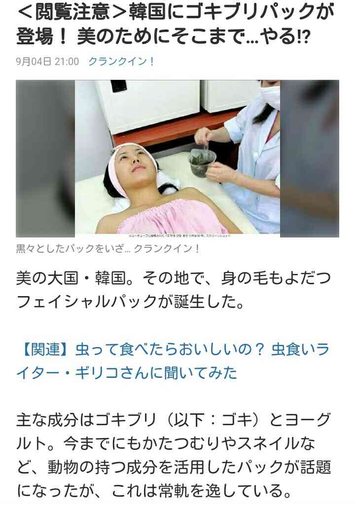 うんこドリルに次ぐ新ドリルを考えよう!