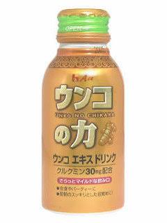 うんこドリルに次ぐ新ドリルを考えよう!