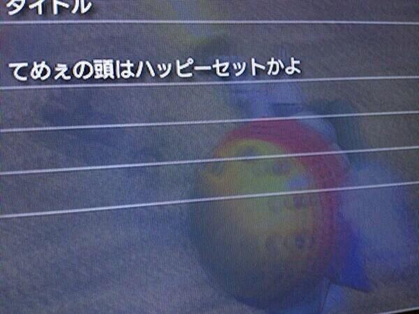 「一刻も早く死んでほしい」 “だんなデスノート”書籍化の狙いとは 「男性差別」批判に担当編集者は「想像外」