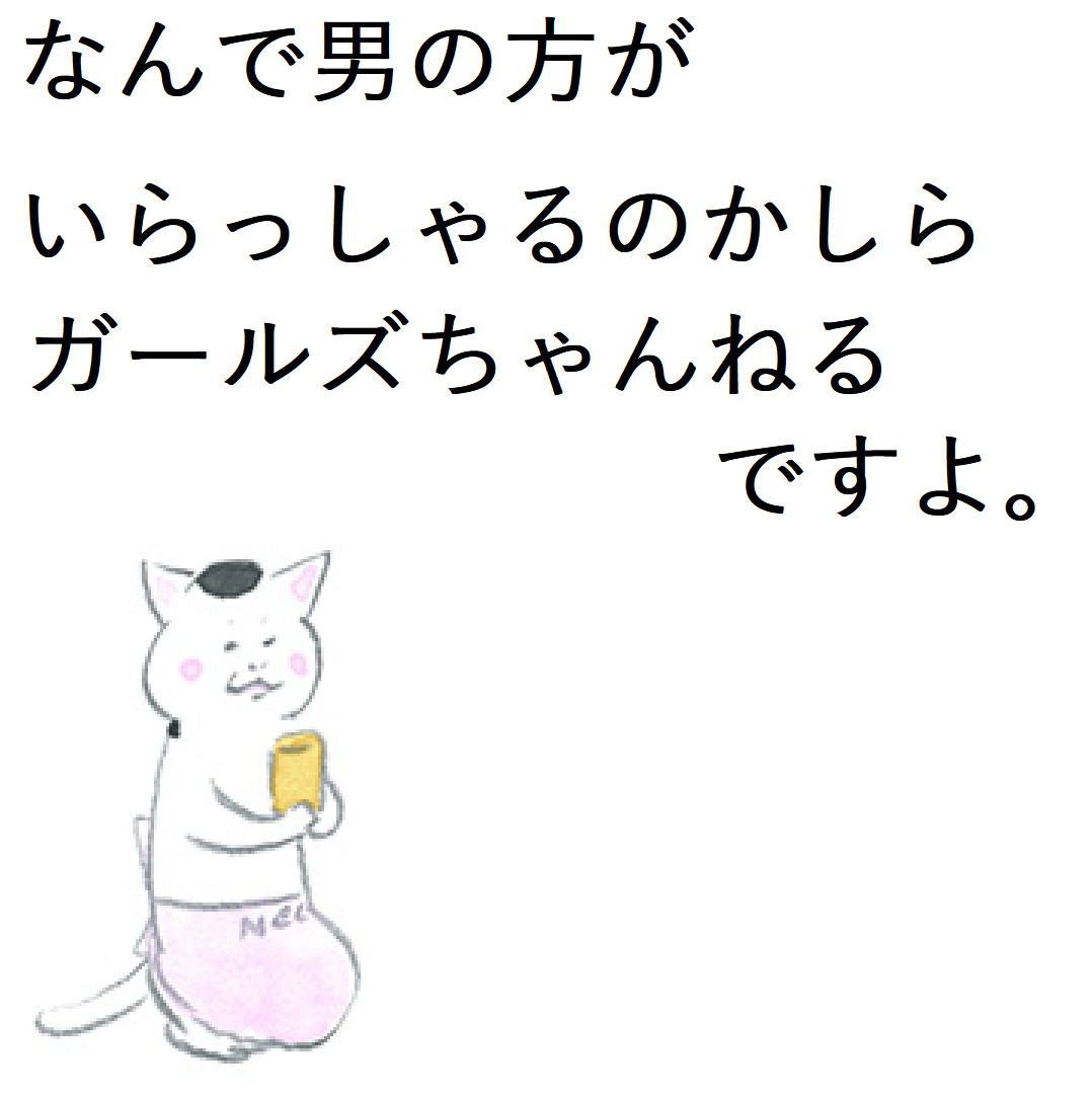 ベランダ喫煙対策