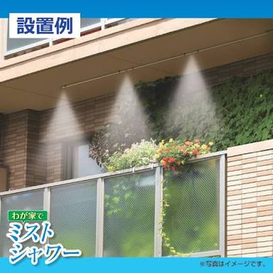 ベランダ喫煙対策