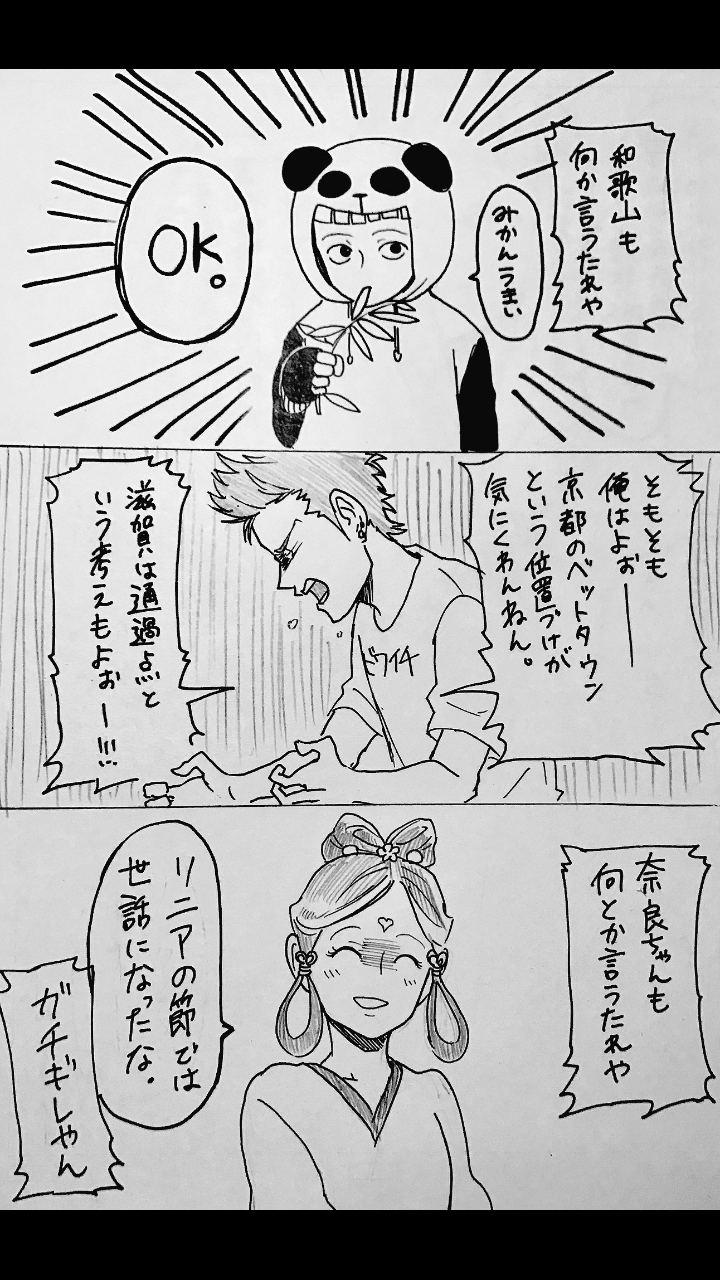 兵庫県民、ゆるりと集まりましょう。