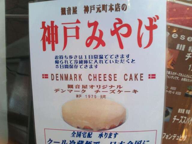 兵庫県民、ゆるりと集まりましょう。