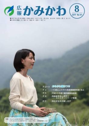 兵庫県民、ゆるりと集まりましょう。