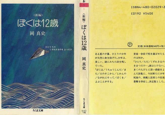 兵庫県民、ゆるりと集まりましょう。