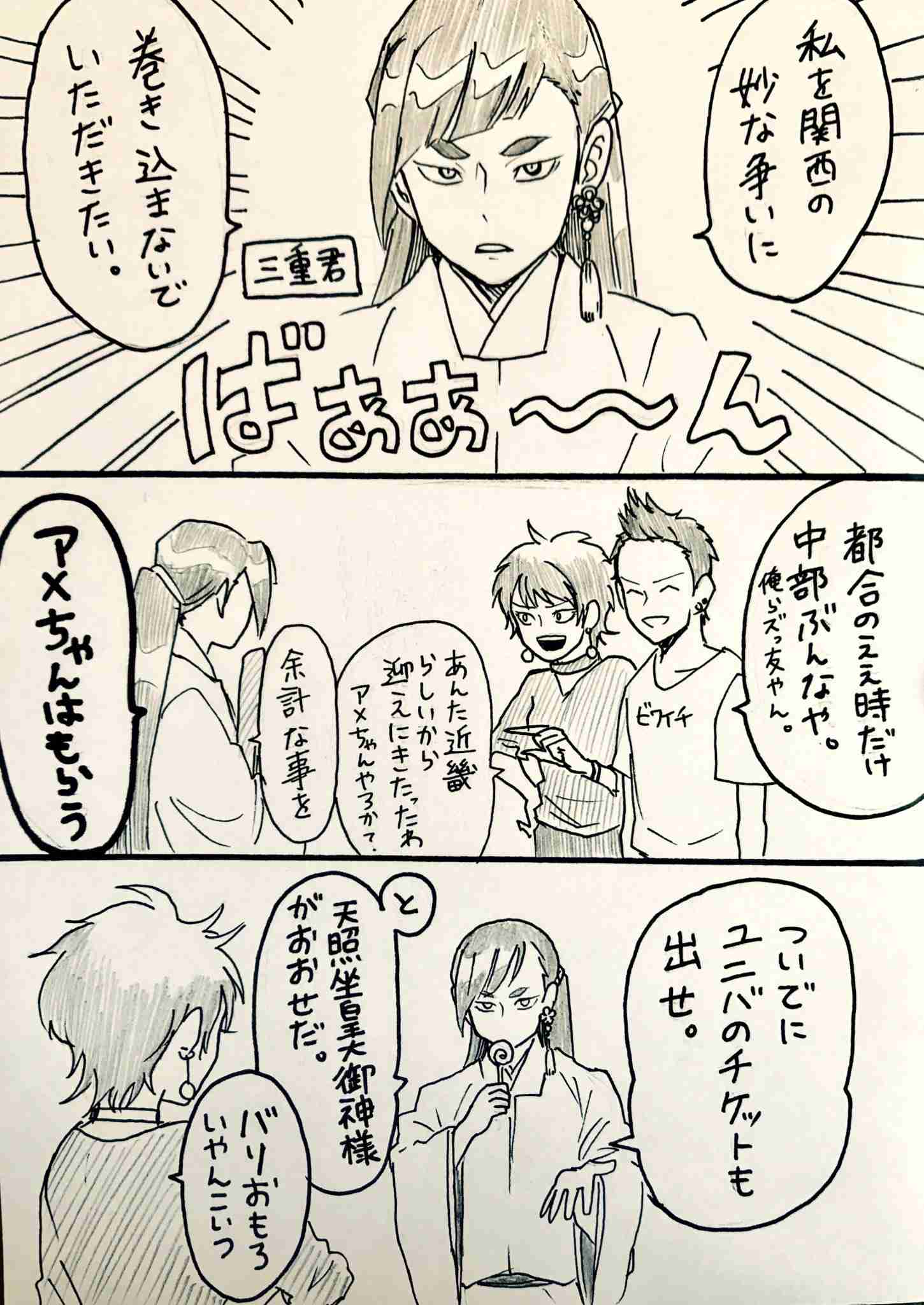 兵庫県民、ゆるりと集まりましょう。