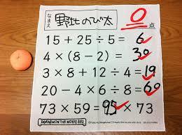 苦手だった授業！