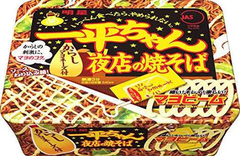 【飯テロ】夜中に食べたいものの画像を貼るトピ