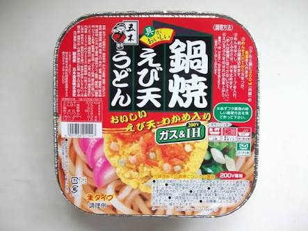 【飯テロ】夜中に食べたいものの画像を貼るトピ