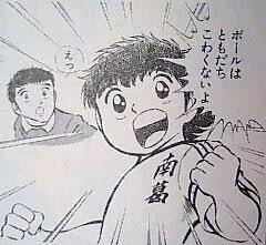 夫の友達との付き合い