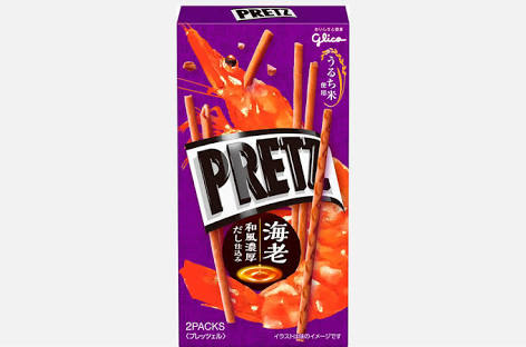 プリッツ先輩、一年で一番つらい日を迎える…　ついに今年は「ポッキーじゃないほう」に改名されてしまう