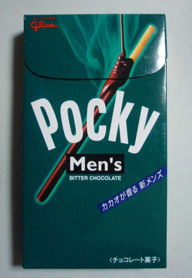 プリッツ先輩、一年で一番つらい日を迎える…　ついに今年は「ポッキーじゃないほう」に改名されてしまう