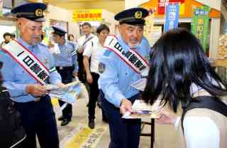 いろんな石原良純ときどき神奈月が見たい
