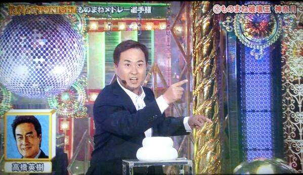 いろんな石原良純ときどき神奈月が見たい