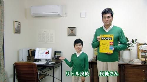 いろんな石原良純ときどき神奈月が見たい