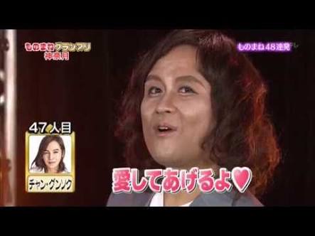 いろんな石原良純ときどき神奈月が見たい