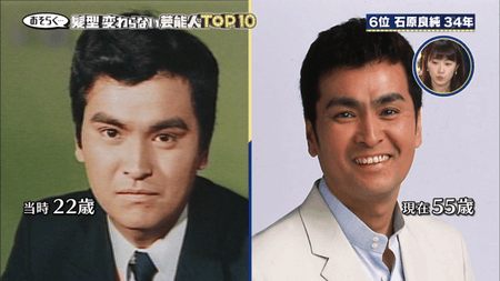 いろんな石原良純ときどき神奈月が見たい