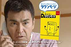 いろんな石原良純ときどき神奈月が見たい