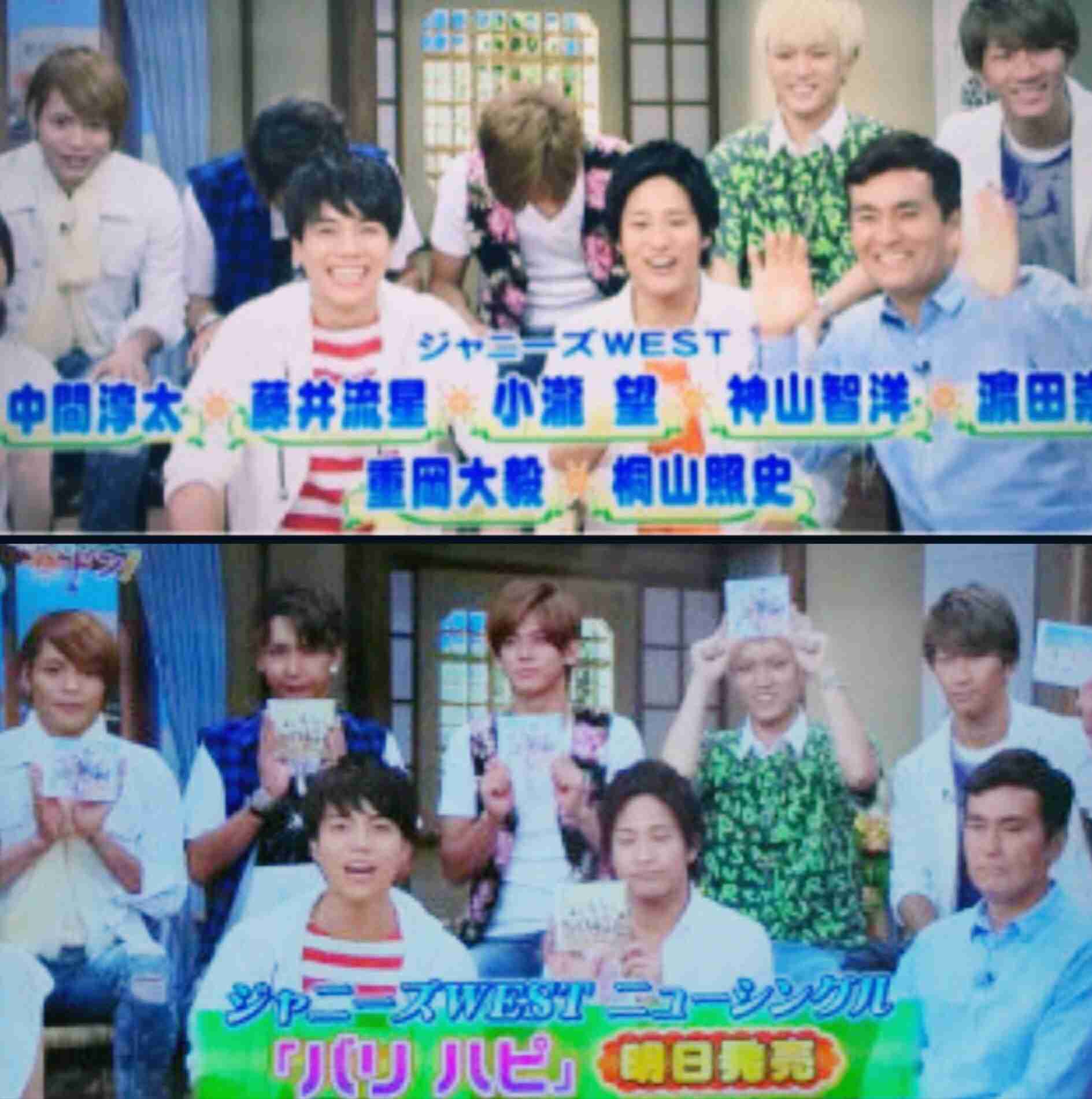 いろんな石原良純ときどき神奈月が見たい