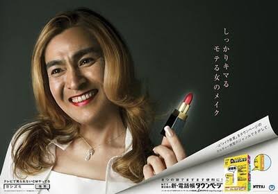 いろんな石原良純ときどき神奈月が見たい