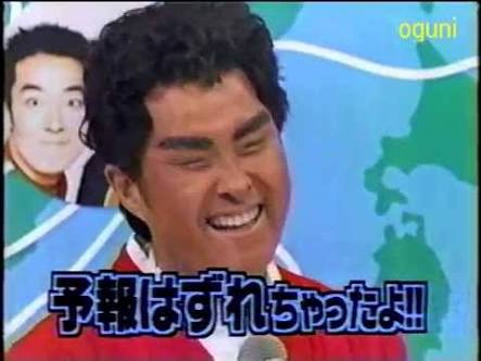 いろんな石原良純ときどき神奈月が見たい