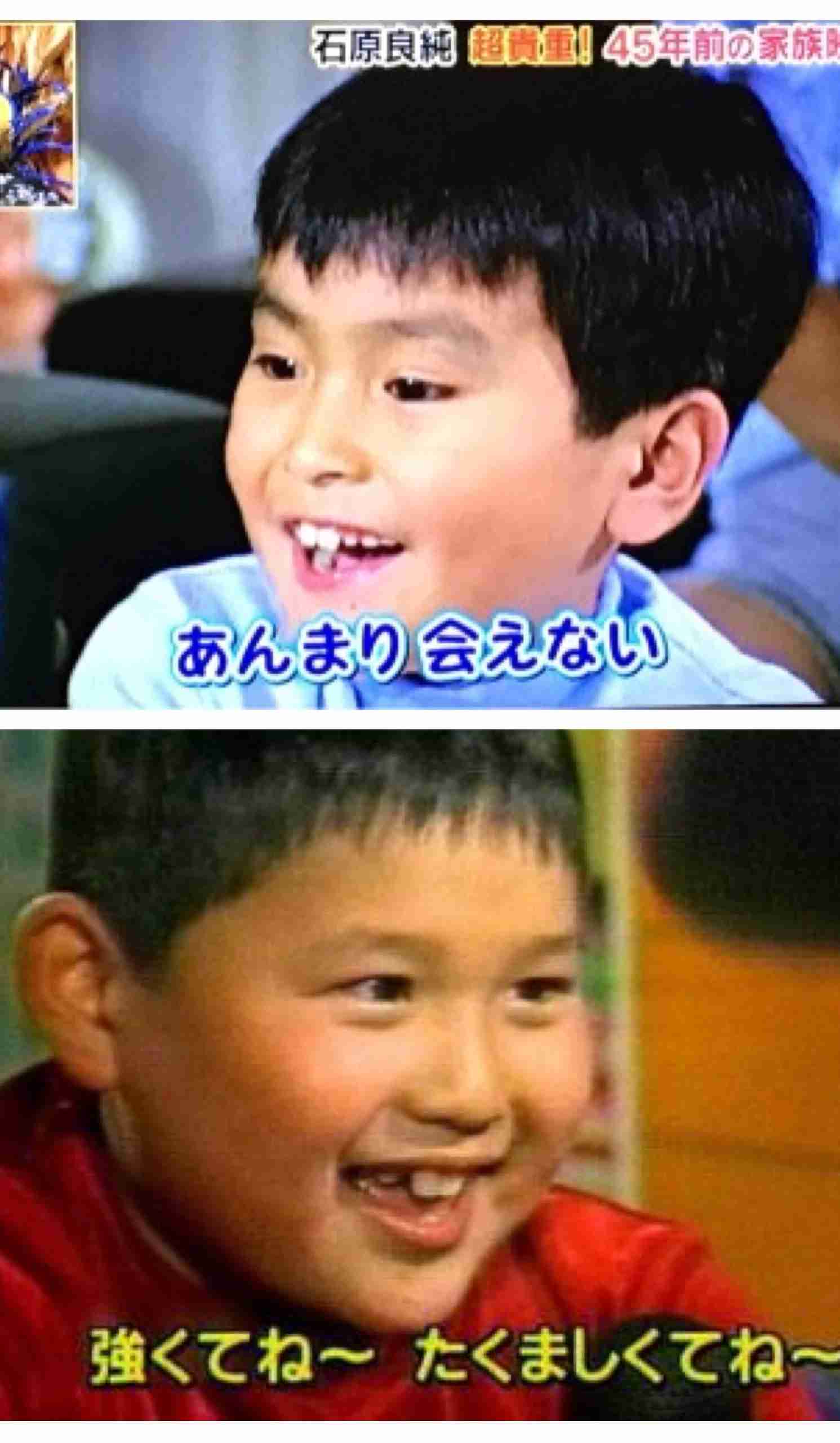 いろんな石原良純ときどき神奈月が見たい