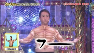 いろんな石原良純ときどき神奈月が見たい