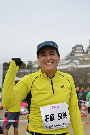 いろんな石原良純ときどき神奈月が見たい