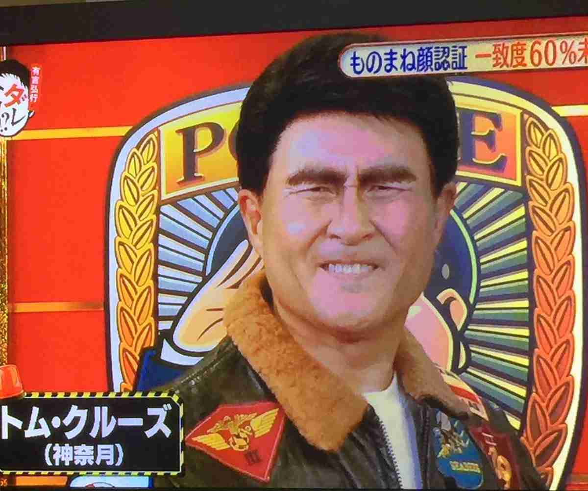 いろんな石原良純ときどき神奈月が見たい