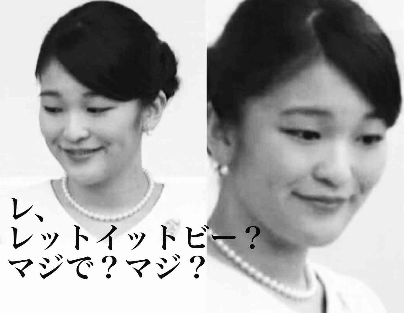 お似合いな夫婦 ガールズちゃんねる Girls Channel