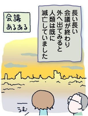 人付き合いをやめた人いますか?