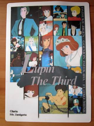 買ったことあるアニメグッズ
