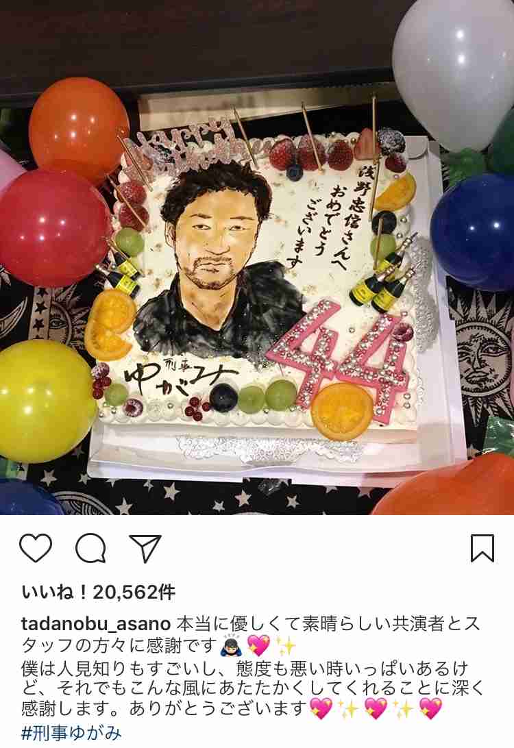 [実況・感想]  刑事ゆがみ　#08