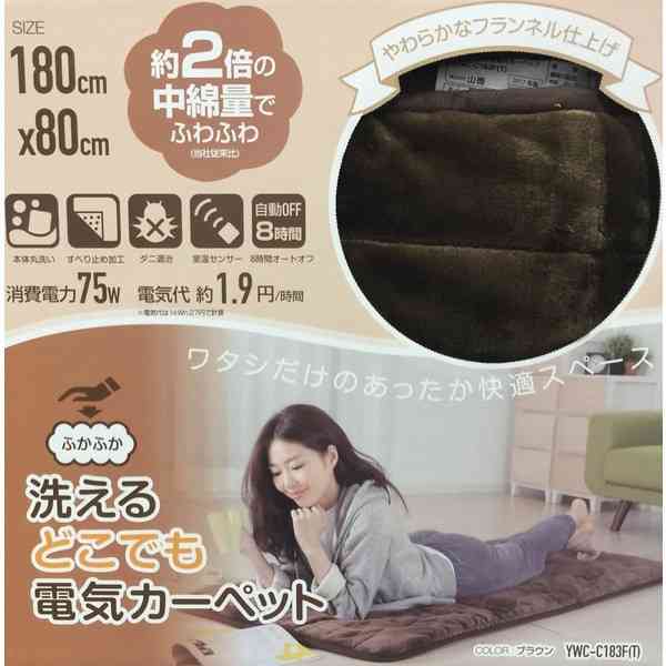 【家電】買って正解or失敗