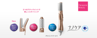 【家電】買って正解or失敗