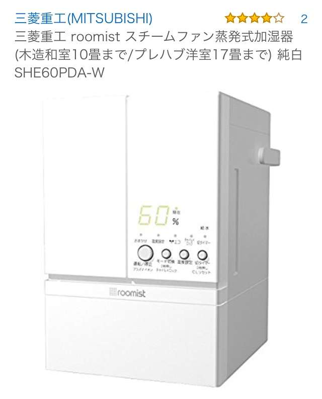 【家電】買って正解or失敗